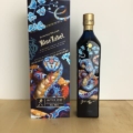 Johnnie Walker Blue Label Year of the Snake